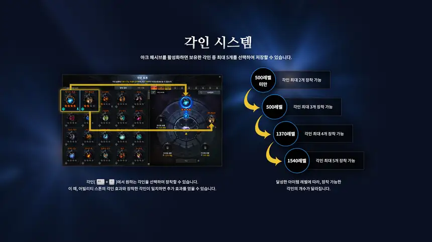 각인 시스템 안내