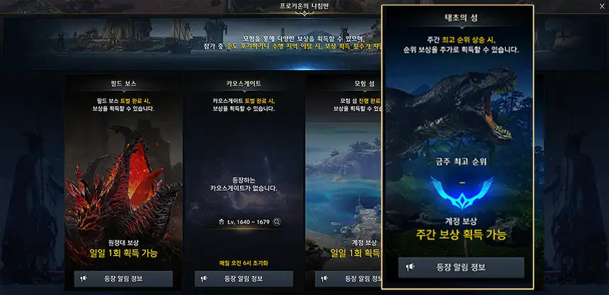 태초의 섬