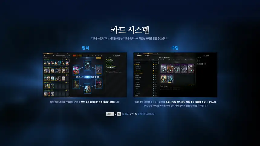 카드 시스템 안내